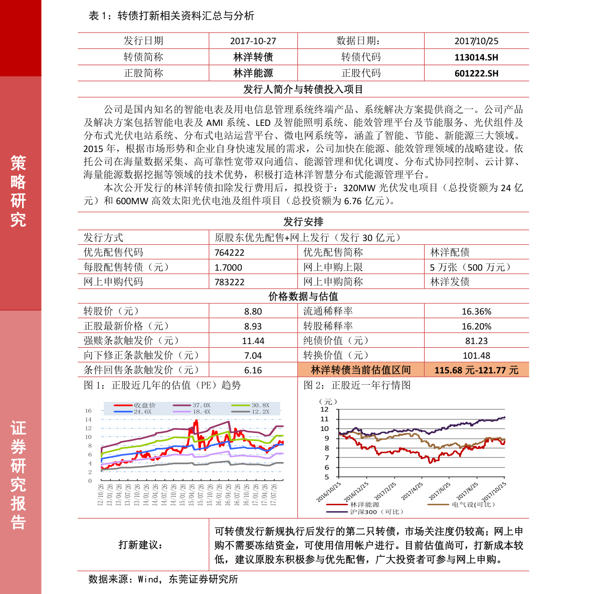 新疆高考时间2023年时间表(新疆高考时间2027)