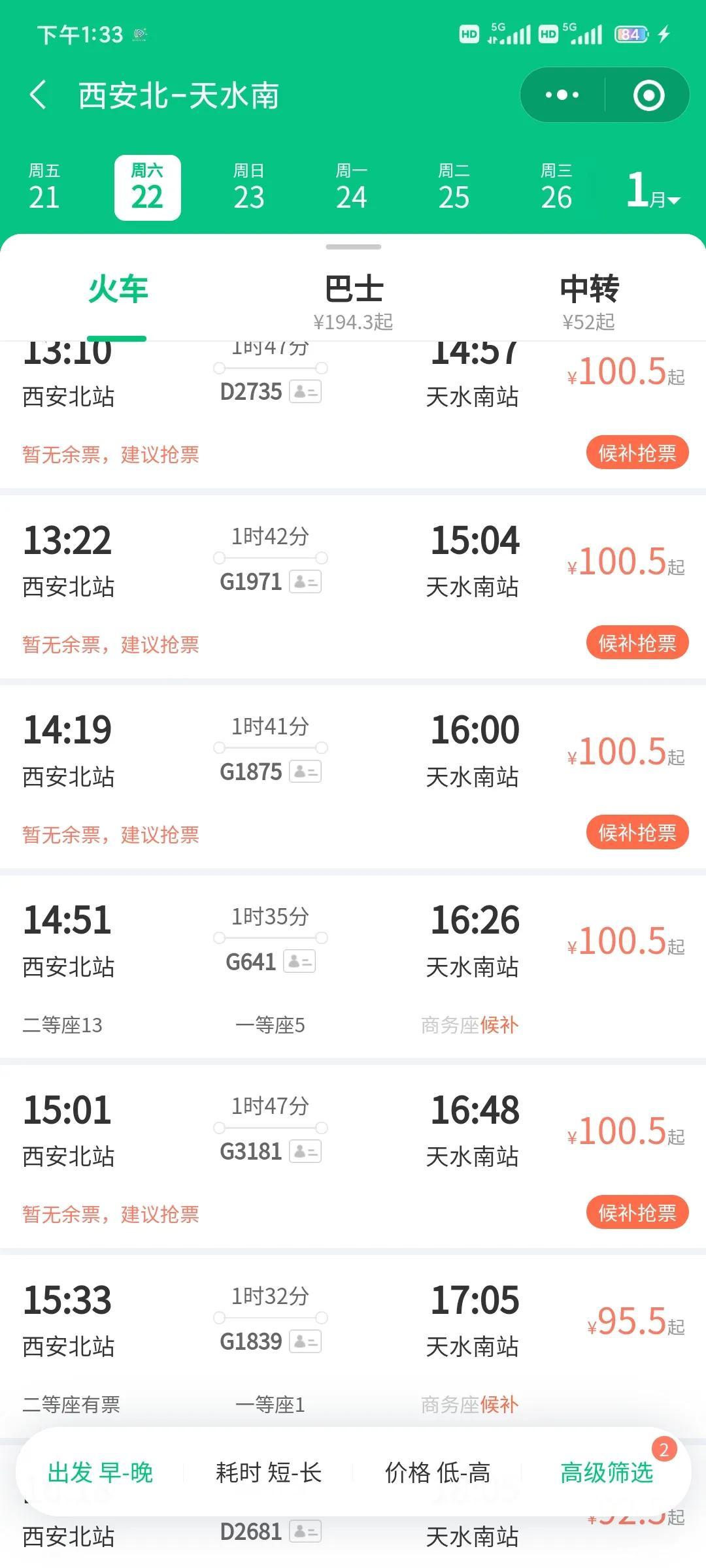 西安疫情什么时候解封/西安疫情什么时候解封最新消息