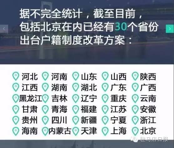 石家庄解封最新消息/石家庄最新预警解除