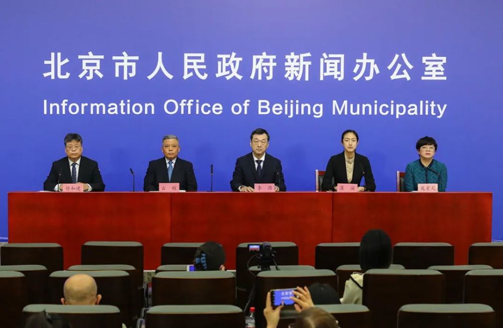 北京回应市民对进返京政策的疑虑/北京市返京客流