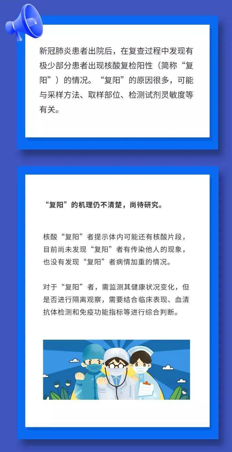 宁波疫情属于什么风险地区/现在宁波是什么风险等级