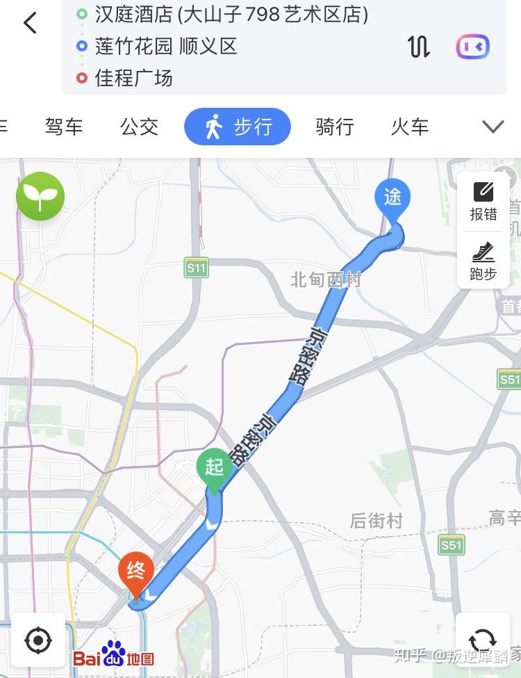 【北京顺义新增1例无症状，顺义最新火情】