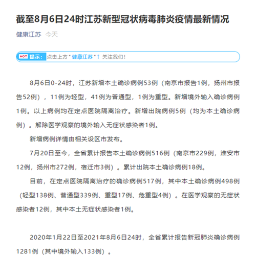 上海昨日新增本土确诊2573例(上海新增病例)
