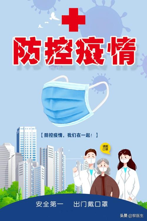 【深圳新增9例确诊病例，深圳新冠肺炎最新疫情】