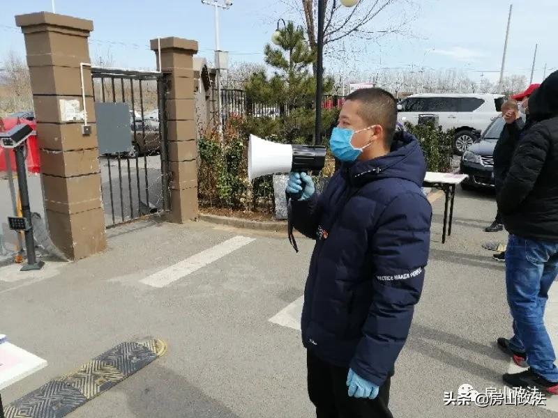 房山区最新疫情通报/房山区最新疫情通报情况