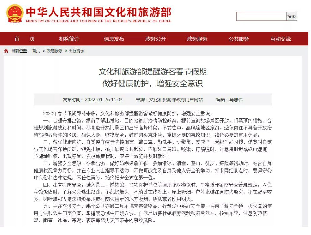 深圳防疫政策最新/深圳防疫政策最新规定