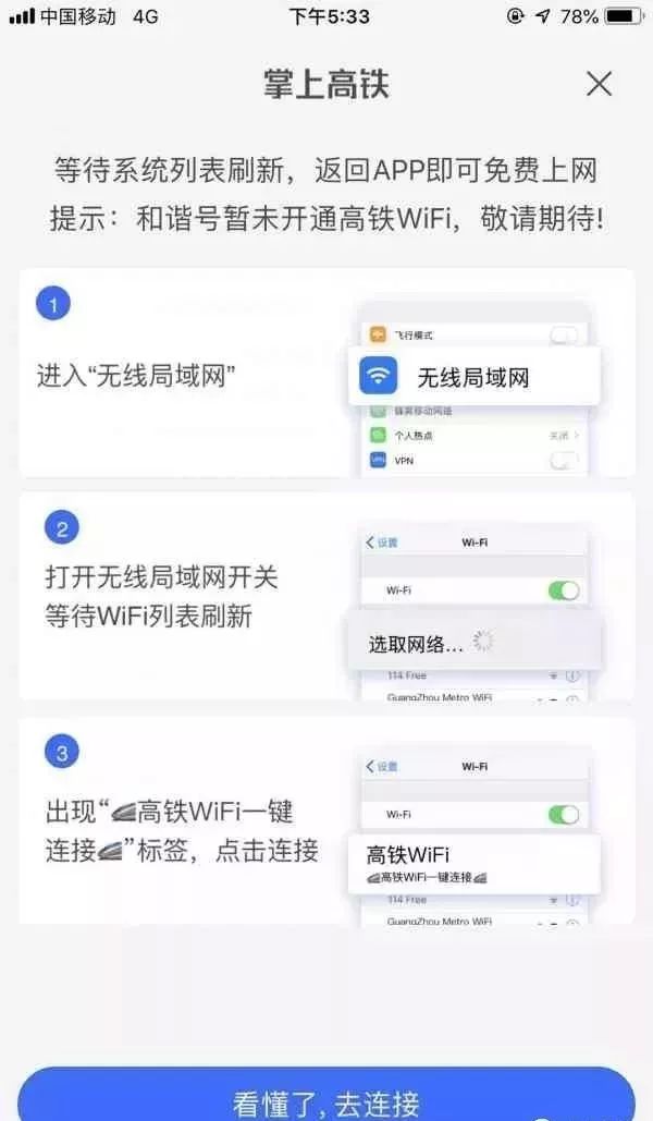 北京进出最新消息(北京进出最新消息查询)