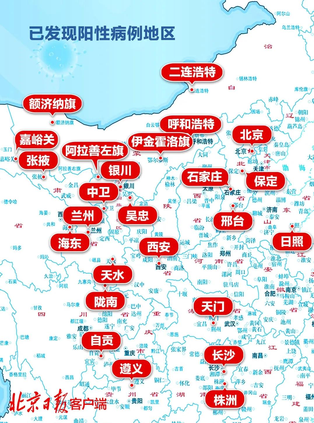 31省新增本土确诊35例(31省区市新增本土确诊30例)