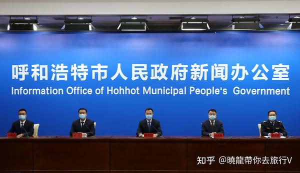 呼和浩特市疫情最新数据消息(呼和浩特市新冠疫情起止时间和结束时间)