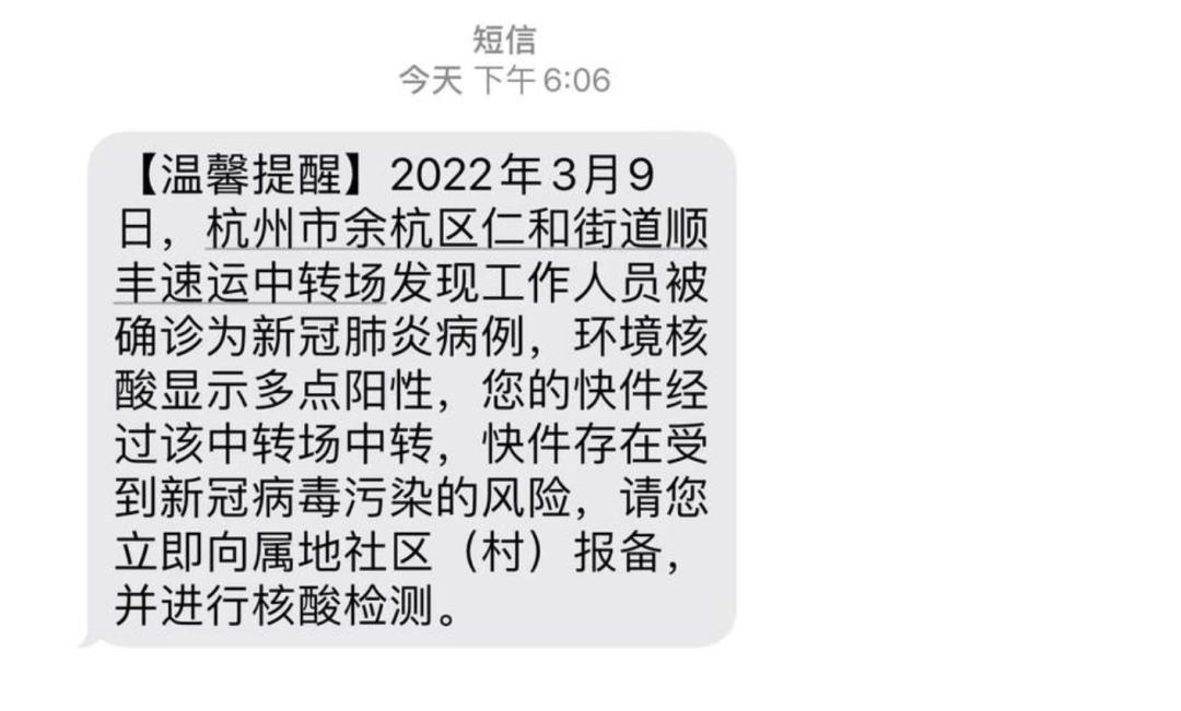 安徽新增本土无症状41例/1天内安徽3地发现新冠阳性