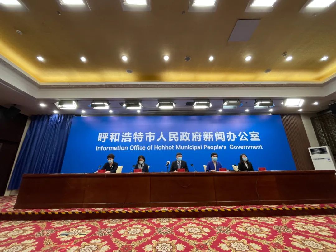 呼和浩特市新冠疫情/呼和浩特市新冠疫情消息发布在哪个网站