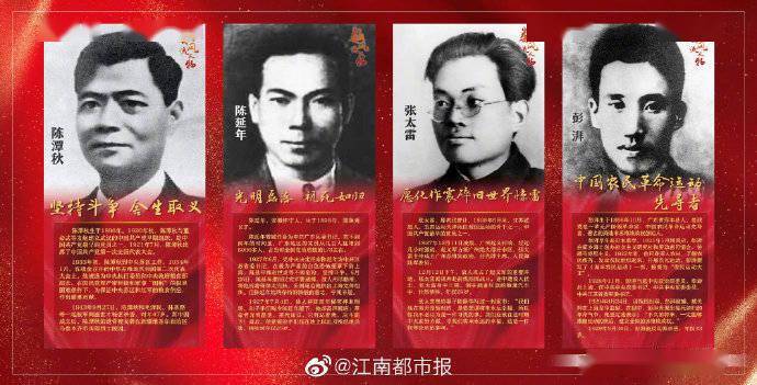 中央批评上海疫情/上海疫情期间重大事件