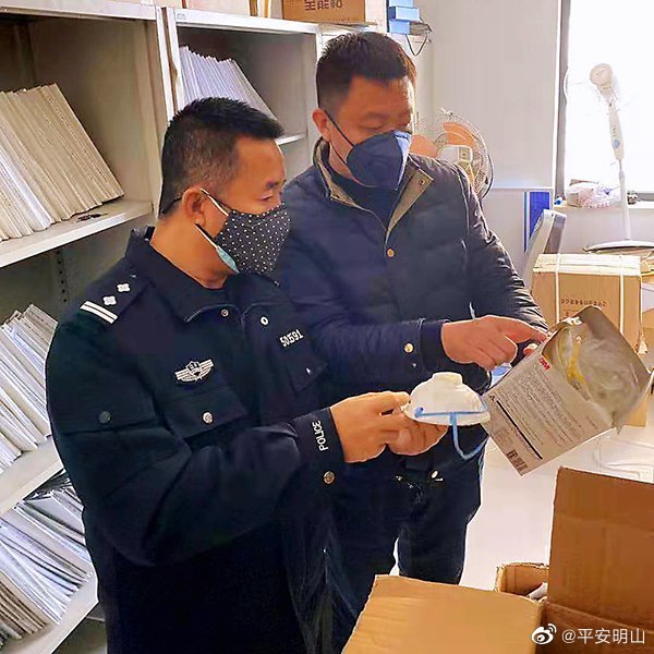 破案了!两地疫情源头查明(两地警察联合破案)