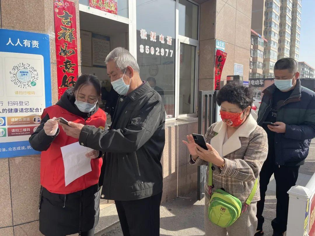北京的最新防疫政策(山西2026年最新防疫政策)