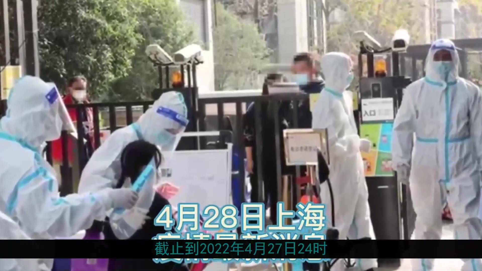 【上海市最新疫情信息，2026最新疫情消息】