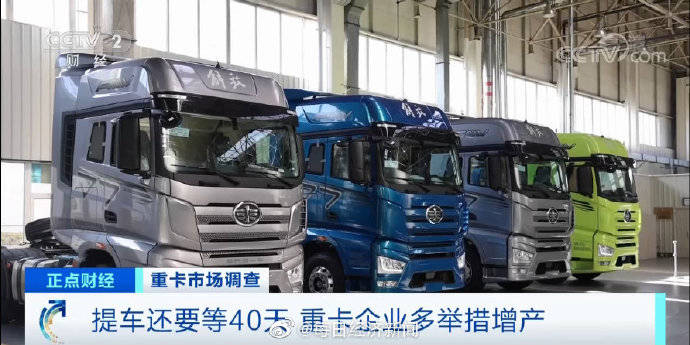 中国重型卡车(中国重型卡车生产线)