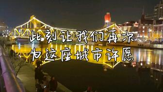 天津的最新疫情/天津最新疫情爆发