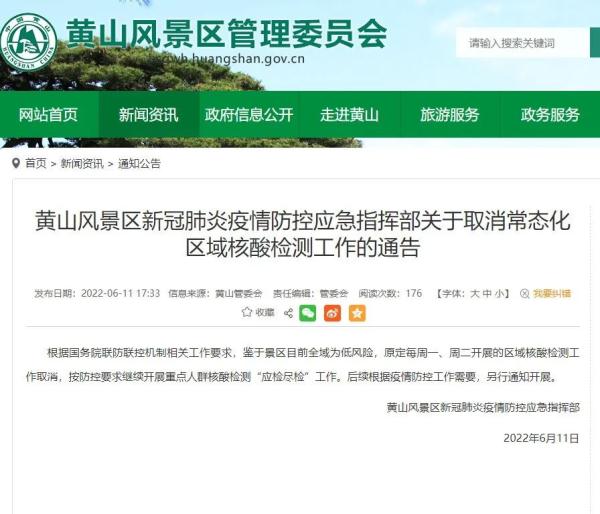 【多地取消查验核酸证明，多地取消查验核酸证明了吗】