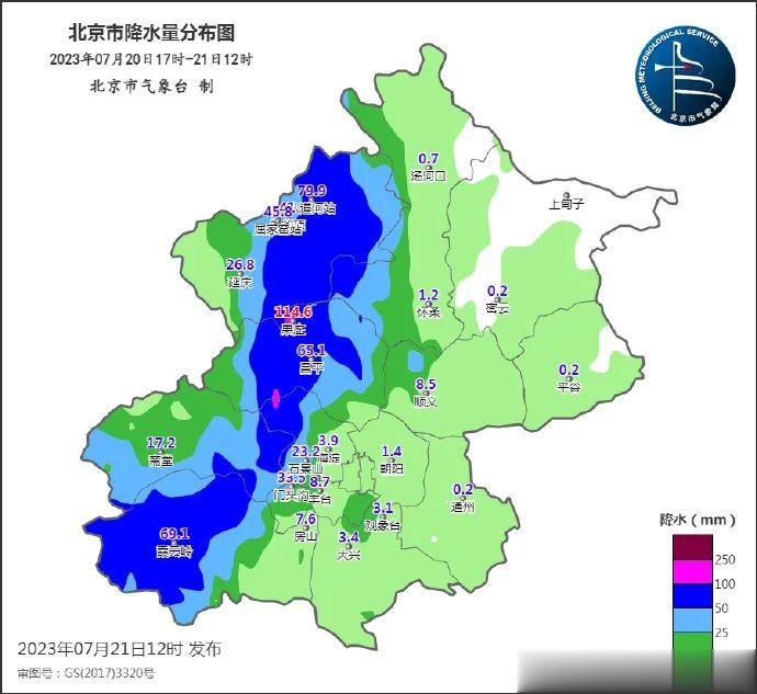 北京3地升级为高风险地区/北京北部等地部分地区将有大到暴雨