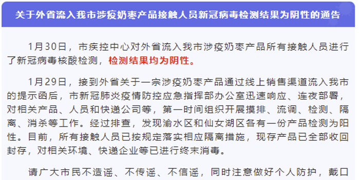 江西省疫情最新情况(江西省目前是否发生禽流感疫情) 江西省疫情最新情况(江西省目前是否发生禽流感疫情)