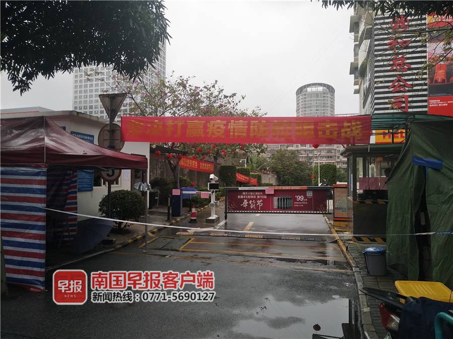 【南宁虎丘疫情，南宁虎丘小区】
