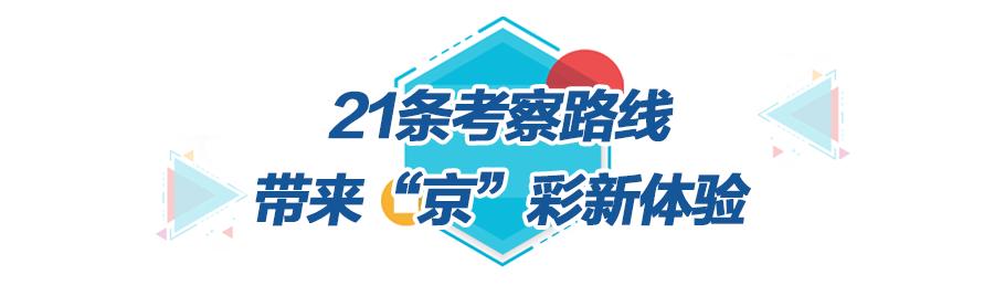31省区市新增境外输入确诊13例/31省区市无新增本土确诊病例