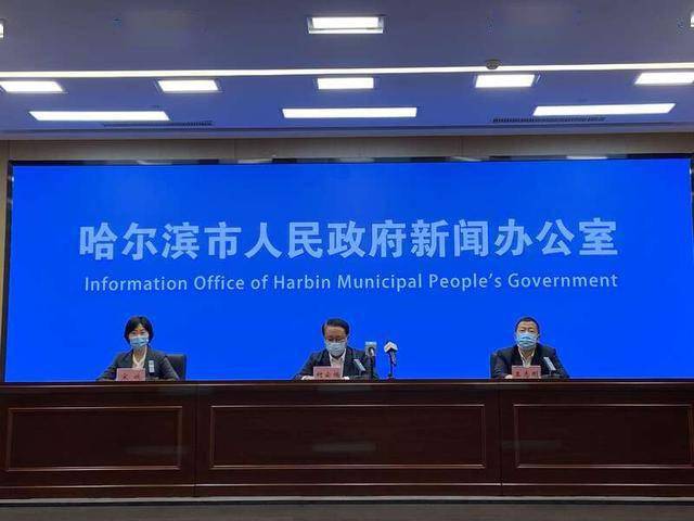 【哈尔滨病例毒株为德尔塔毒株，H3N2病毒毒株】
