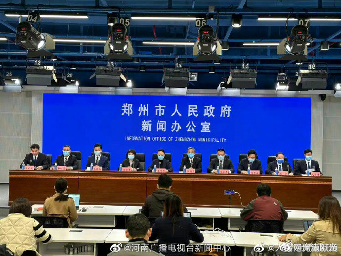 郑州疫情最新消息2021(2021年11月1日郑州疫情)