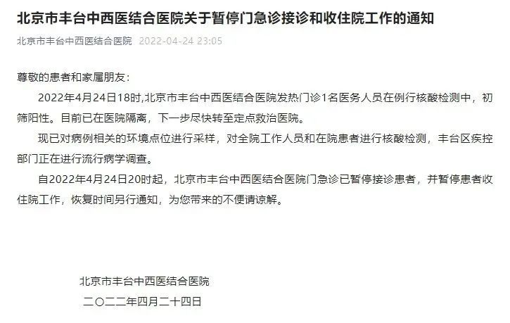 【山东新增14例确诊病例，山东14地发布高温预警】