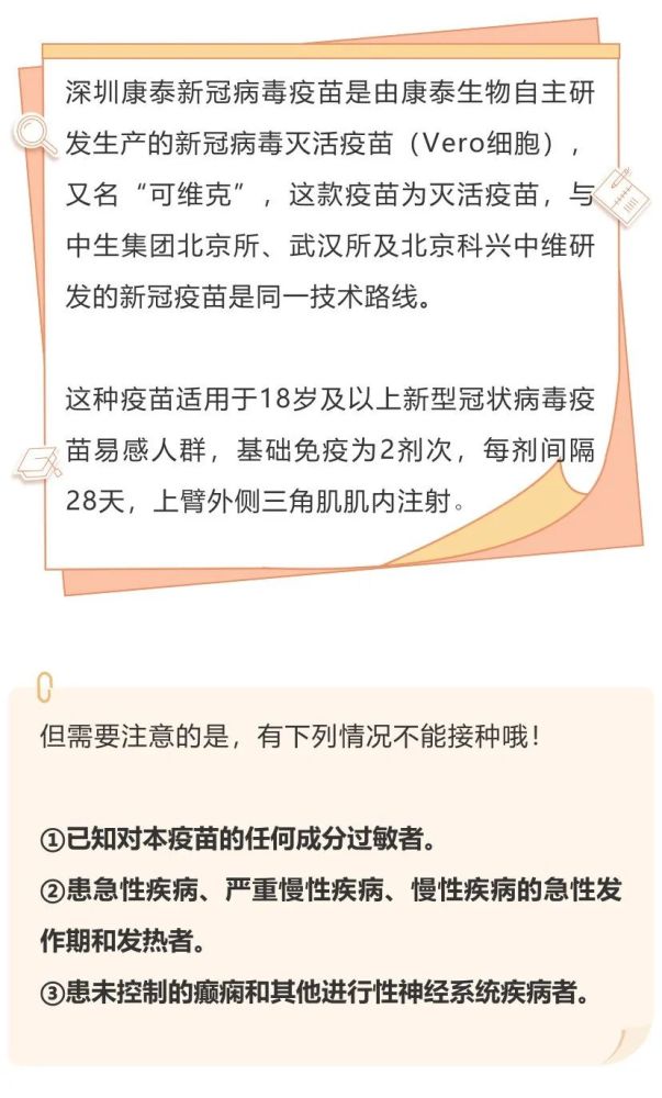 【新冠病毒最新消息，贵州新冠病毒最新消息】