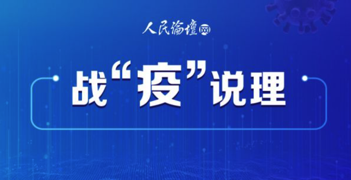 保定疫情最新数据消息(保定新冠疫情最新消息今天)