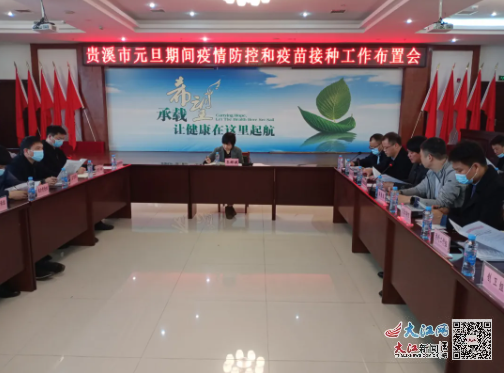 【贵溪疫情最新消息，江西贵溪新闻最新消息】