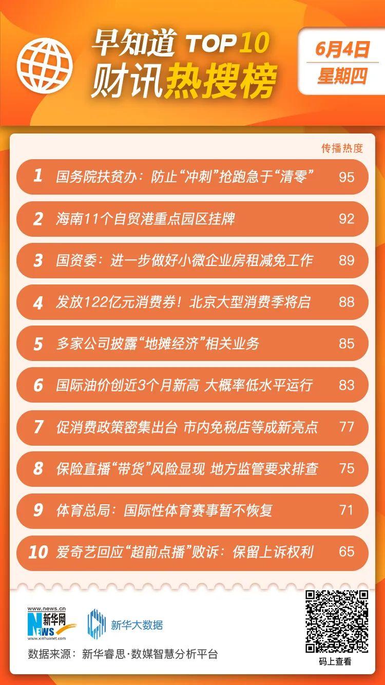 北京暂不恢复进出京/进出北京最新要求