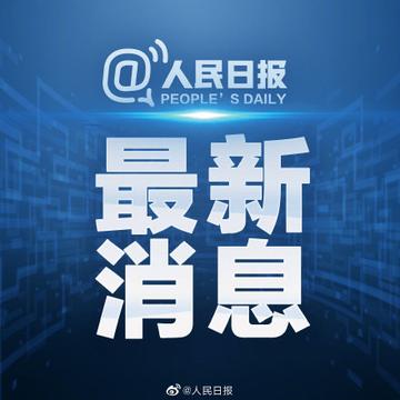 31省区市新增境外输入10例(31省新增本土确诊10例)