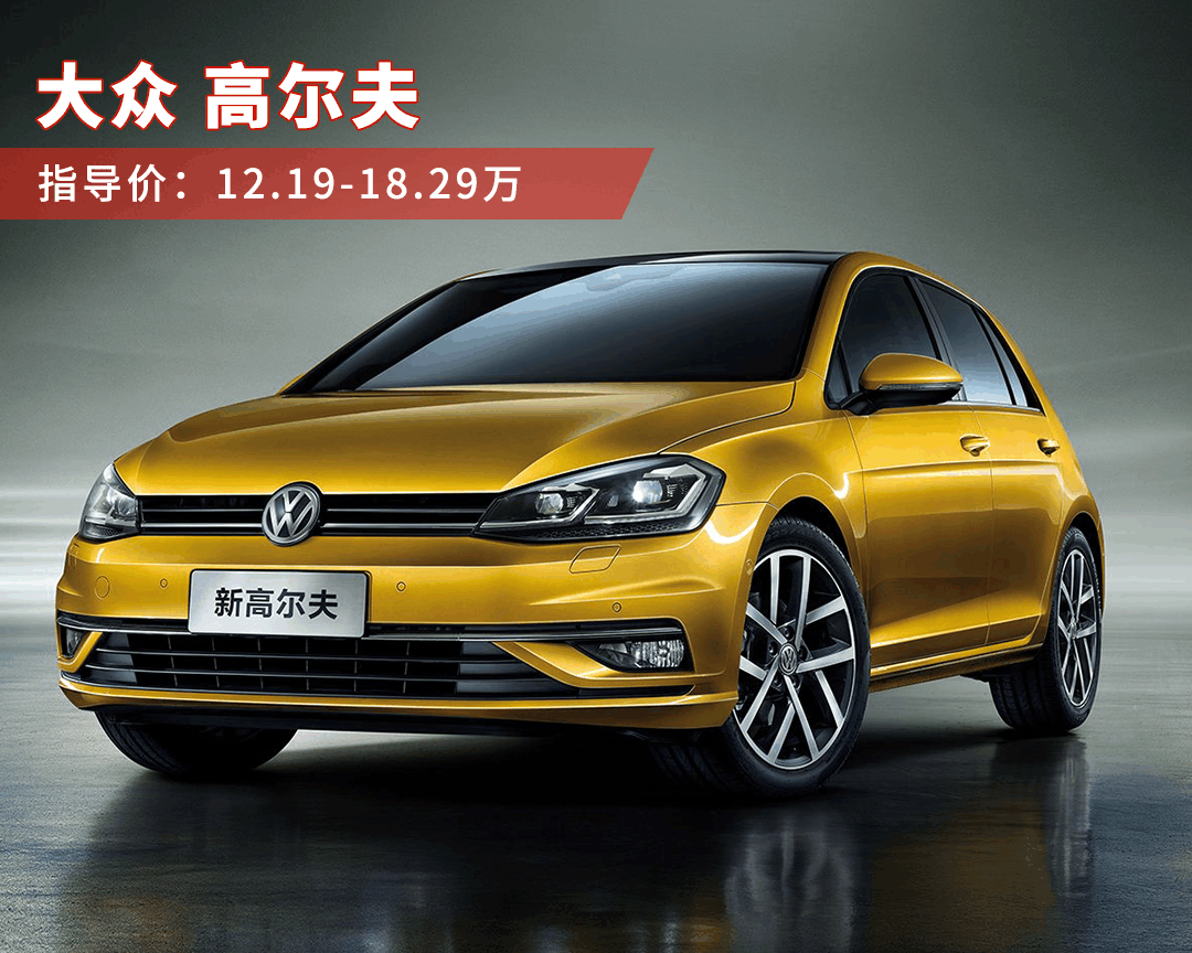【一汽大众高尔夫6，一汽大众高尔夫6,发动机缺火】