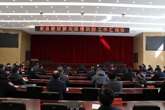 息县疫情/息县新闻近期视频