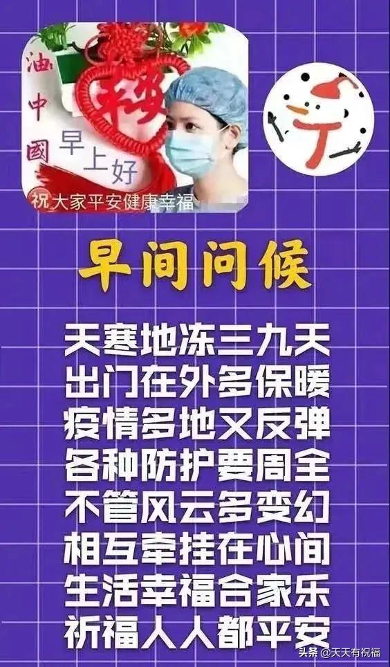 今日上海疫情最新消息(今天上海新冠疫情数据)