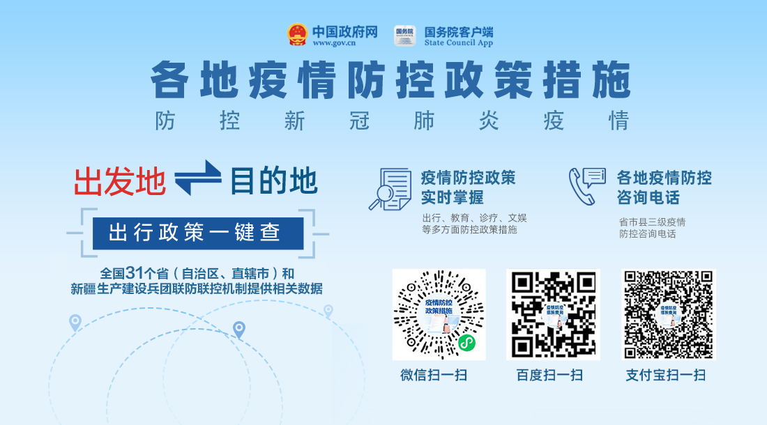 【河南疫情已扩散至4地市，河南疫情各地出行政策】
