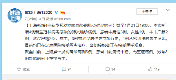 【广西新型冠状病毒最新消息，广西新型冠状病毒最新消息今天】