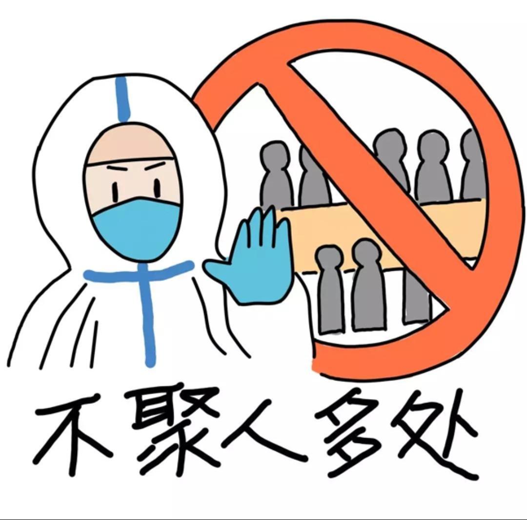 最新中高风险地区/高风险地区最新列表