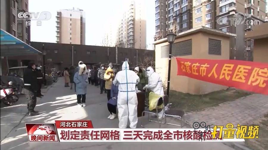 【石家庄最新疫情最新消息，石家庄流感最新疫情】