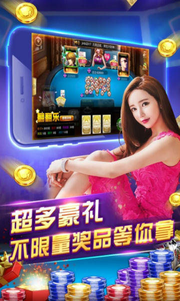 【电脑上乐讯，电脑上的乐游棋牌】