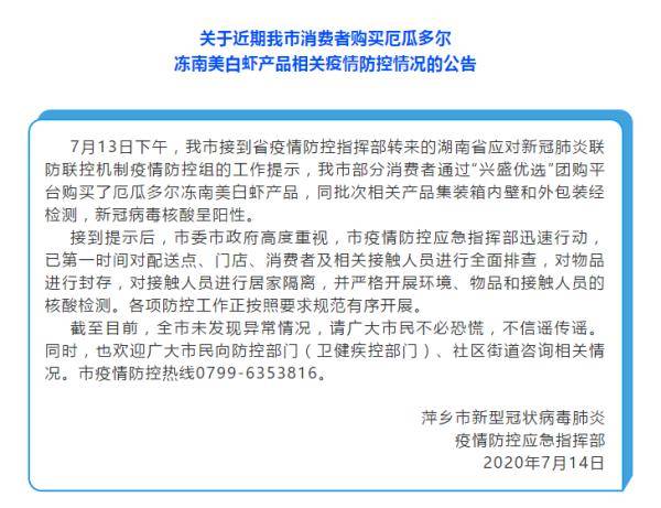 【深圳新增29例病例，深圳新冠病毒最新消息今天】