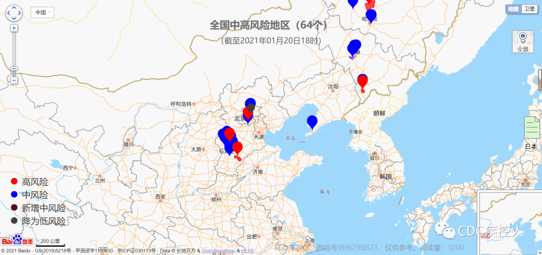 乌海疫情最新消息/乌海鼻炎近况最新消息