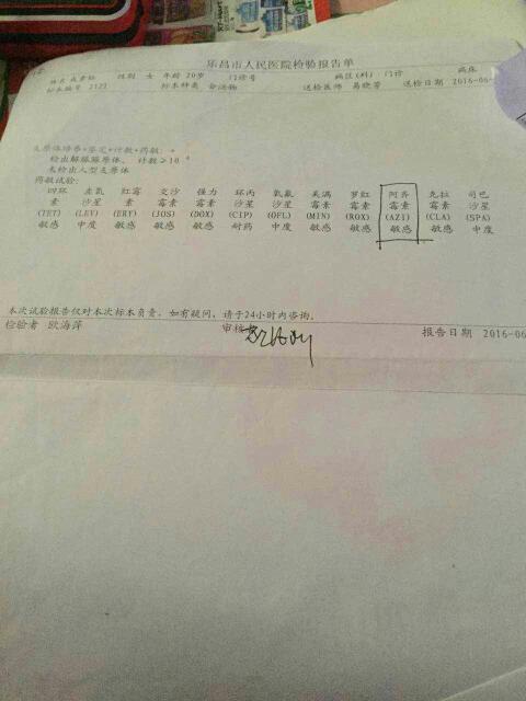 【广州确诊一例流产衣原体感染，女方衣原体感染男方却没有】