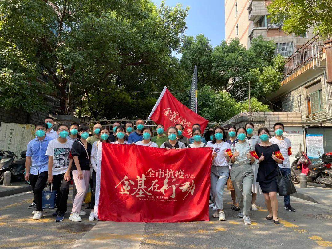 南京禄口疫情最新消息2024(南京禄口疫情最新消息2024年)