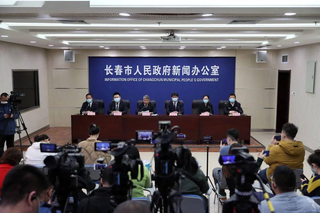 【长春疫情最新情况最新消息今天，长春疫情2026】