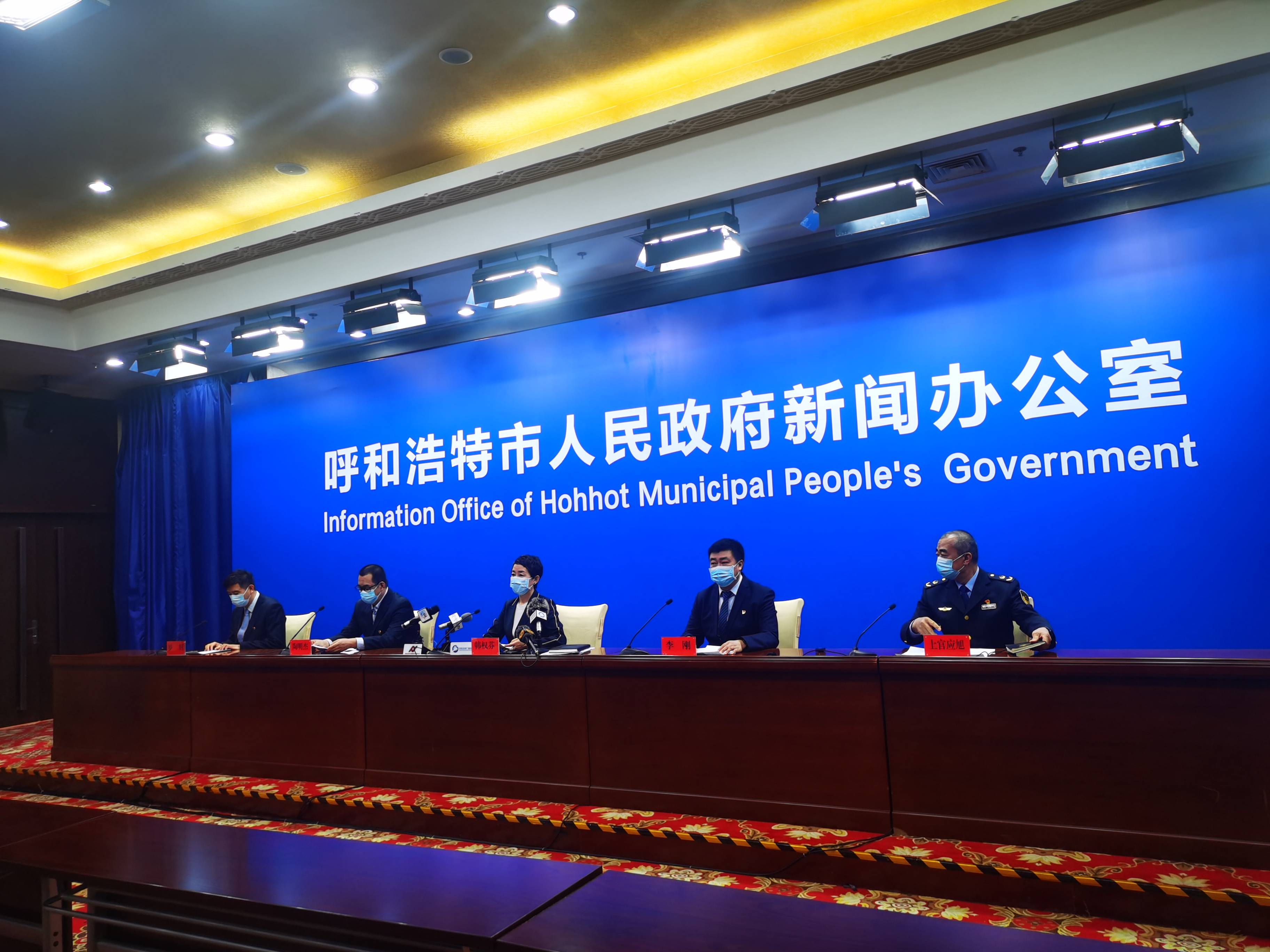 呼和浩特什么时候解封(呼和浩特疫情封城是哪一年)