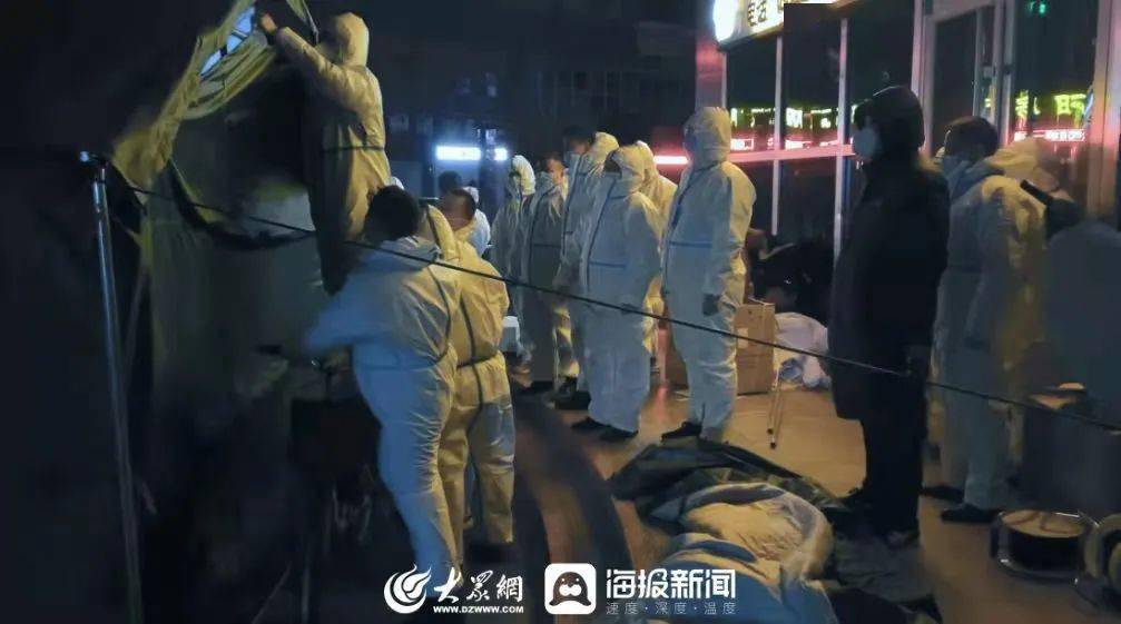 【郓城疫情，郓城突发地震了】