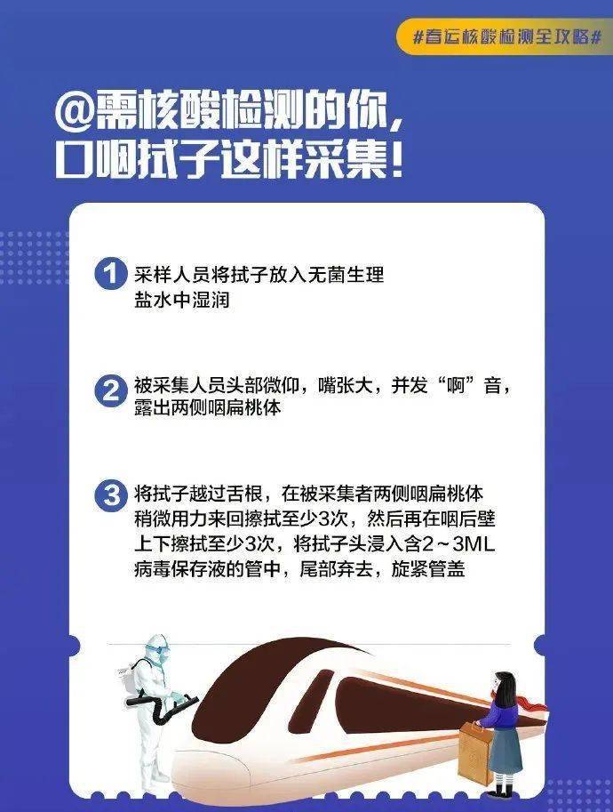 为什么突然暂停核酸检测/为什么核酸检测能检测出新冠病毒